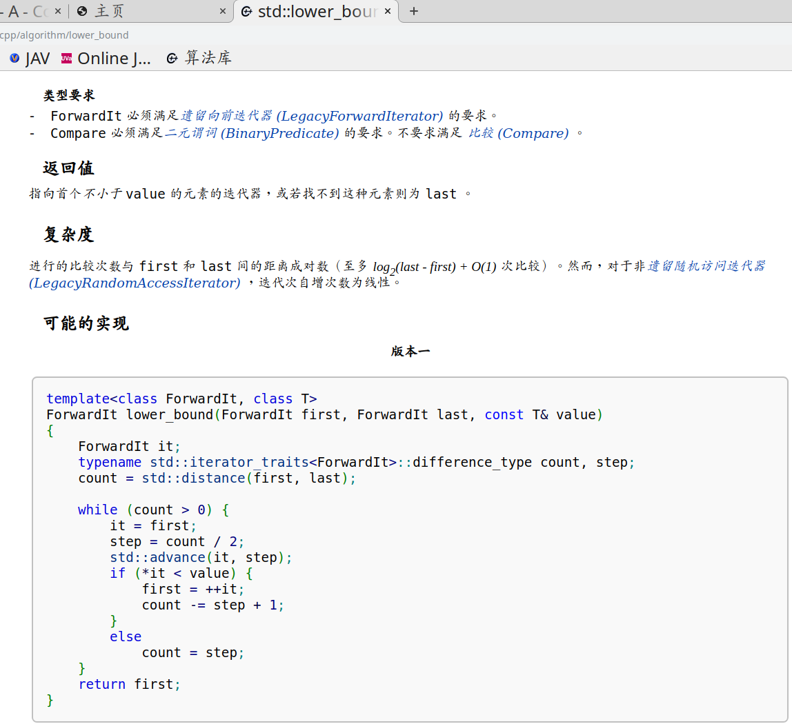 C++算法库网站 Https://zh.cppreference.com/w/cpp/algorithm_zhcppreference-CSDN博客