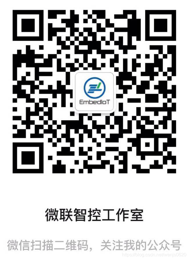 RT-ThreadBearPi 开发笔记 -- 小熊派基于RT-Thread使用ESP8266进行网络连接