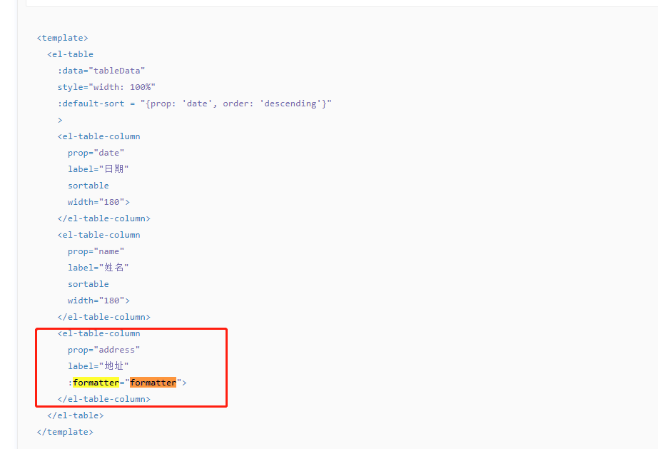ElementUI eltable 的 formatter 和 scope template 不能同时存在问题解决办法_eltable