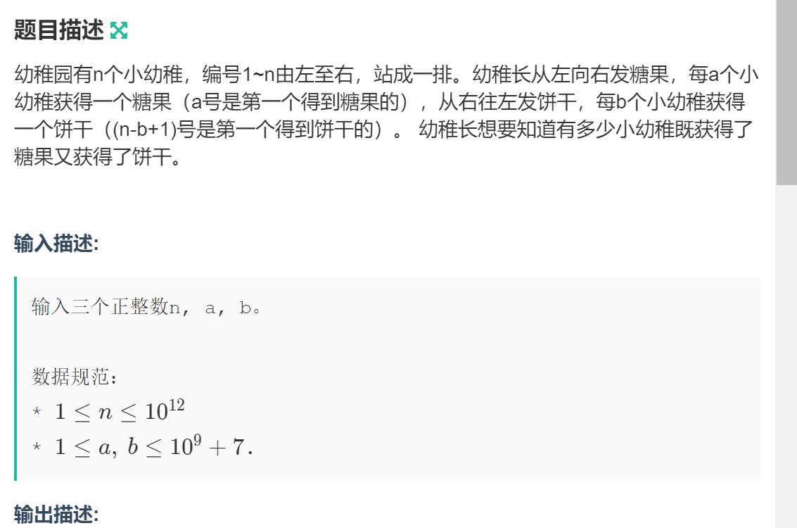 第二届太原理工大学程序设计新生赛决赛(重现赛)(A 博弈,C 栈模拟,D dfs输出模拟,E 扩展欧几里得 G 简单树问题,H dp,I 思维 J 思维 ,L 模拟,M 暴力 or三分)ccsudeer-