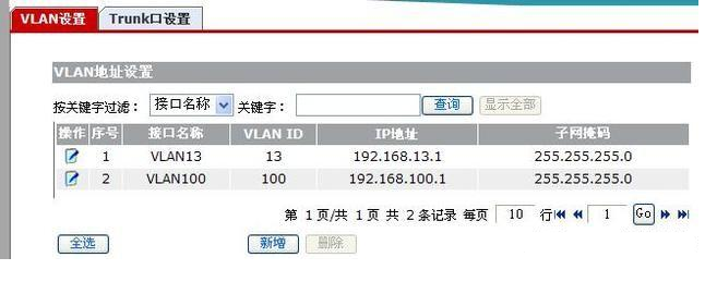 arp网络攻击局域网要瘫痪了，要怎么解决？qq780662763的博客-