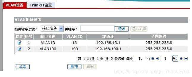 arp网络攻击局域网要瘫痪了,要怎么解决?qq780662763的博客-