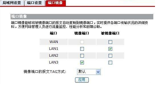 arp网络攻击局域网要瘫痪了，要怎么解决？qq780662763的博客-