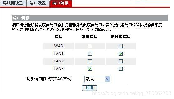arp网络攻击局域网要瘫痪了,要怎么解决?qq780662763的博客-