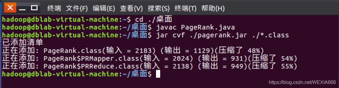 PageRank算法在Hadoop伪分布式下的运行(完整版)分布式数据库实验WEXIA666的博客-