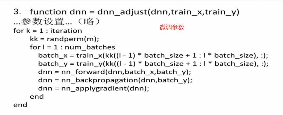 机器学习——深度学习之数据库和自编码器