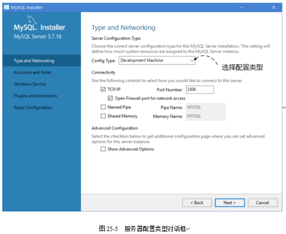 kotlin从小白到大牛第25章轻量级sql框架exposed