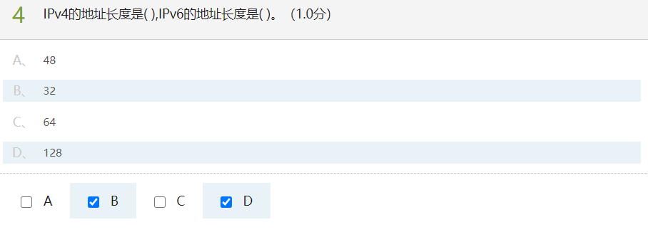 计算机网络测试&模拟练习(超星慕课)人生如逆旅-计算机网络测试模拟练习