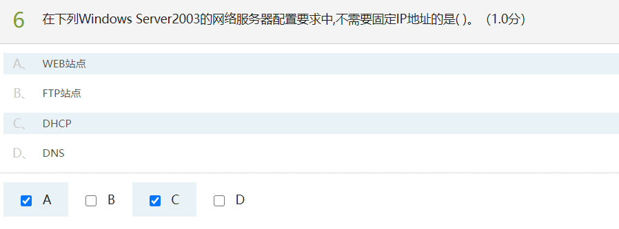 计算机网络测试&模拟练习(超星慕课)人生如逆旅-计算机网络测试模拟练习