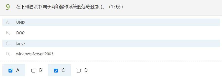 计算机网络测试&模拟练习(超星慕课)人生如逆旅-计算机网络测试模拟练习