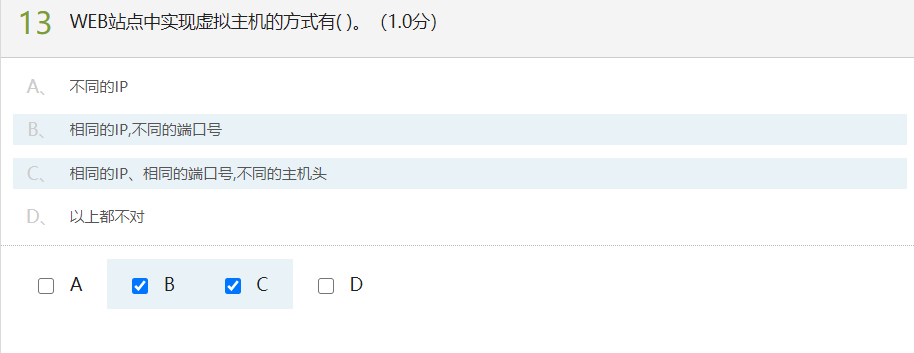 计算机网络测试&模拟练习(超星慕课)人生如逆旅-计算机网络测试模拟练习
