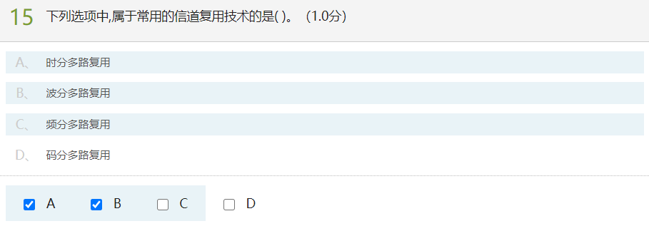 计算机网络测试&模拟练习(超星慕课)人生如逆旅-计算机网络测试模拟练习