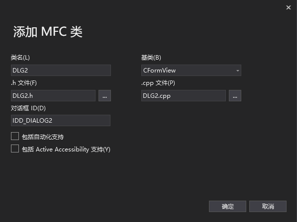 MFC应用的静态拆分窗口（VS2019）weixin46726346的博客-