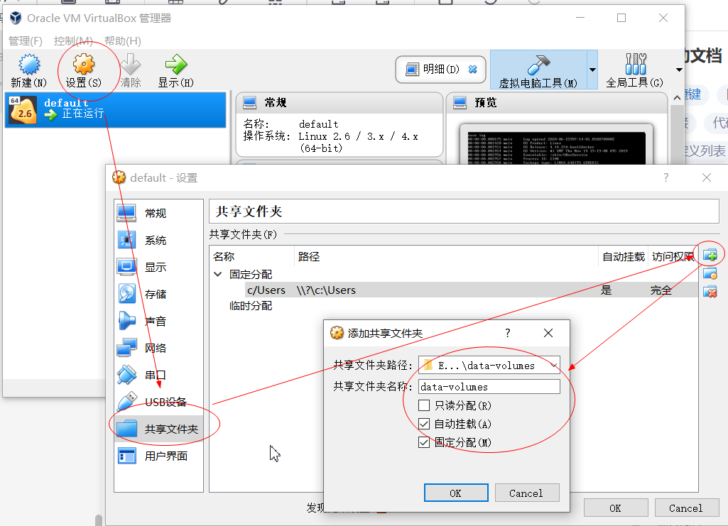 大数据课设笔记1：WIN10利用docker toolbox搭建hadoop和spark集群qq41188880的博客-