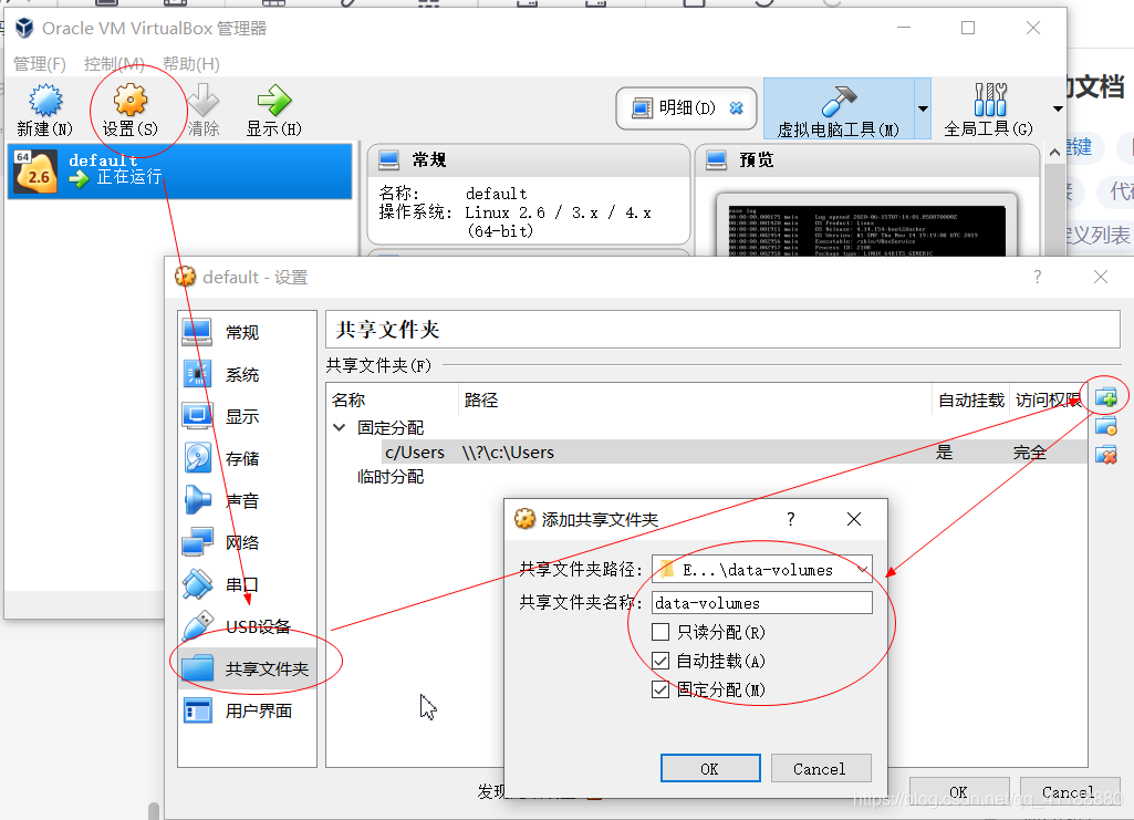 大数据课设笔记1:WIN10利用docker toolbox搭建hadoop和spark集群qq41188880的博客-