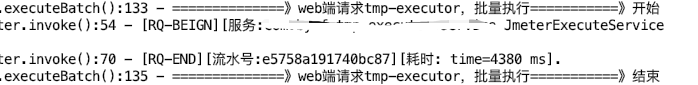 消费者端日志