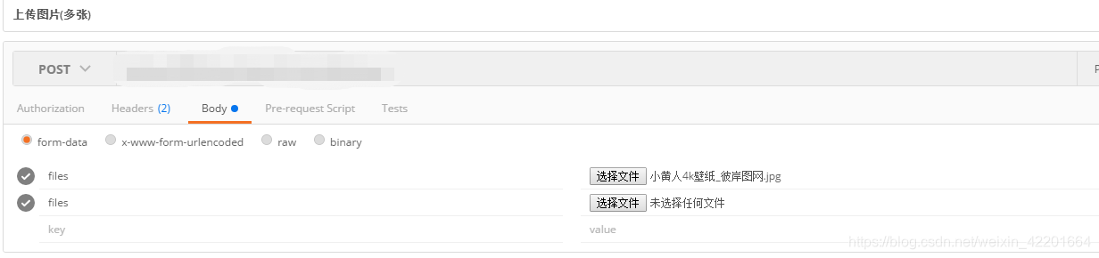 Java实现图片文件上传weixin42201664的博客-