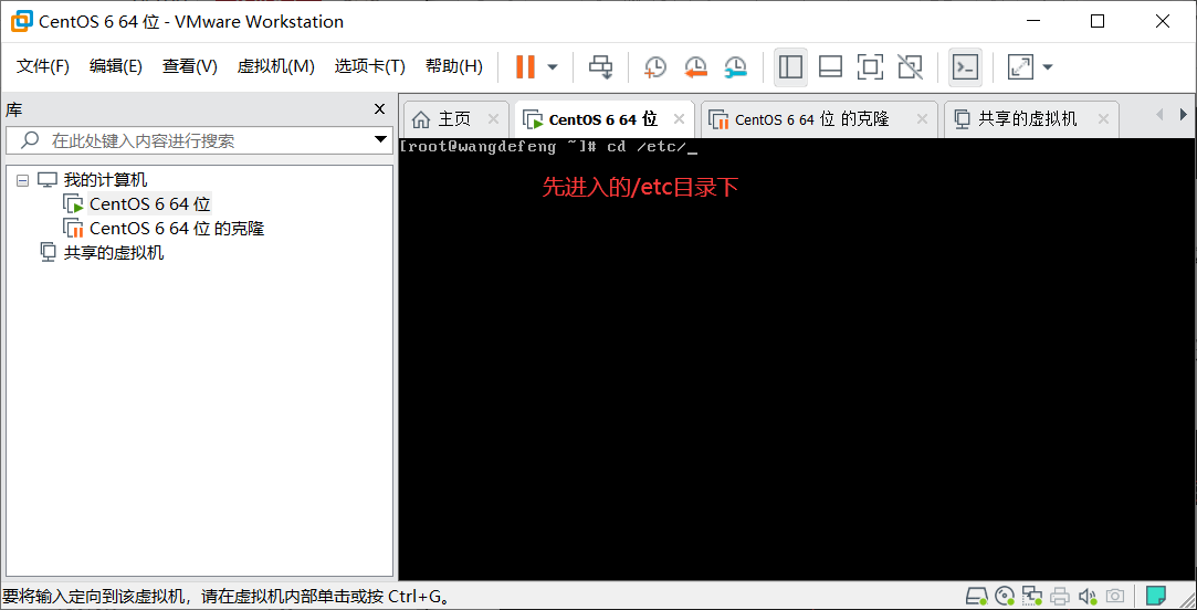 linux 操作qq41803426的博客-