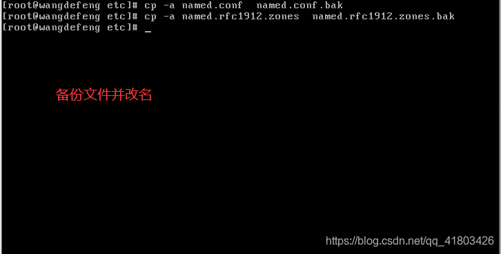 linux 操作qq41803426的博客-