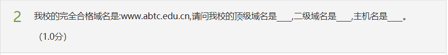 计算机网络测试&模拟练习（超星慕课）人生如逆旅-计算机网络测试模拟练习