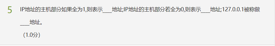 计算机网络测试&模拟练习（超星慕课）人生如逆旅-计算机网络测试模拟练习