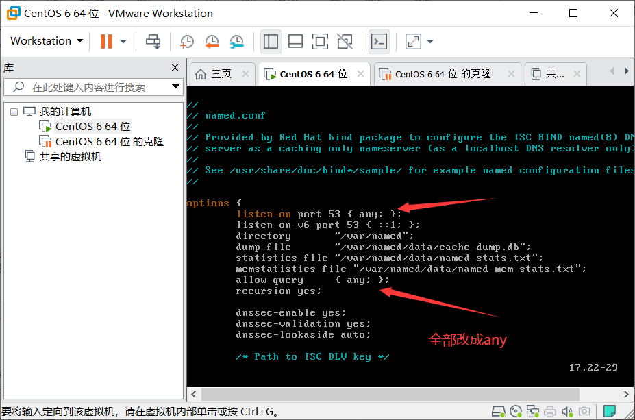 linux 操作qq41803426的博客-