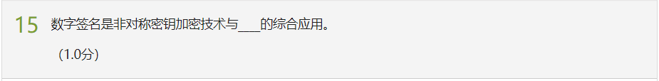 计算机网络测试&模拟练习（超星慕课）人生如逆旅-计算机网络测试模拟练习
