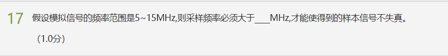 计算机网络测试&模拟练习（超星慕课）人生如逆旅-计算机网络测试模拟练习