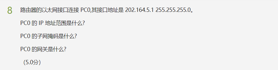计算机网络测试&模拟练习(超星慕课)人生如逆旅-计算机网络测试模拟练习