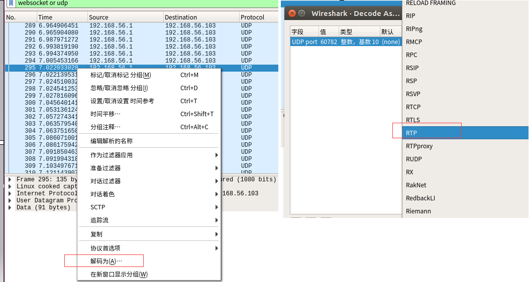 Webrtc音视频会议之Janus源码阅读必备qlshouyu的博客-