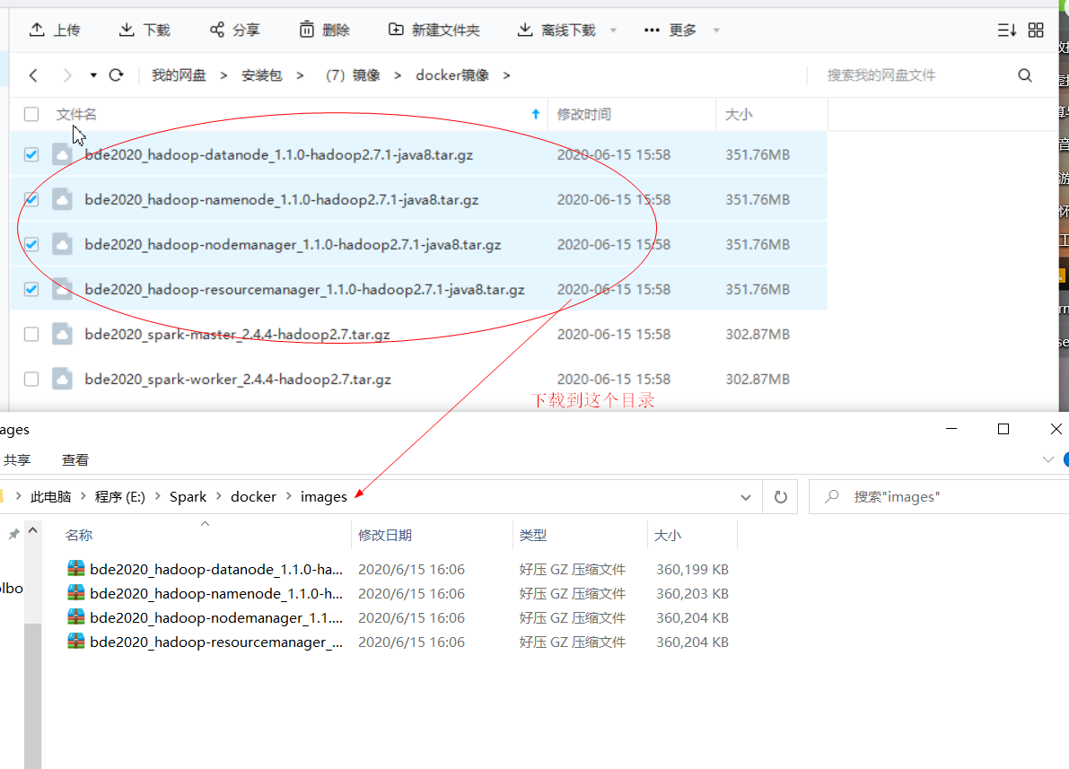 大数据课设笔记1：WIN10利用docker toolbox搭建hadoop和spark集群qq41188880的博客-