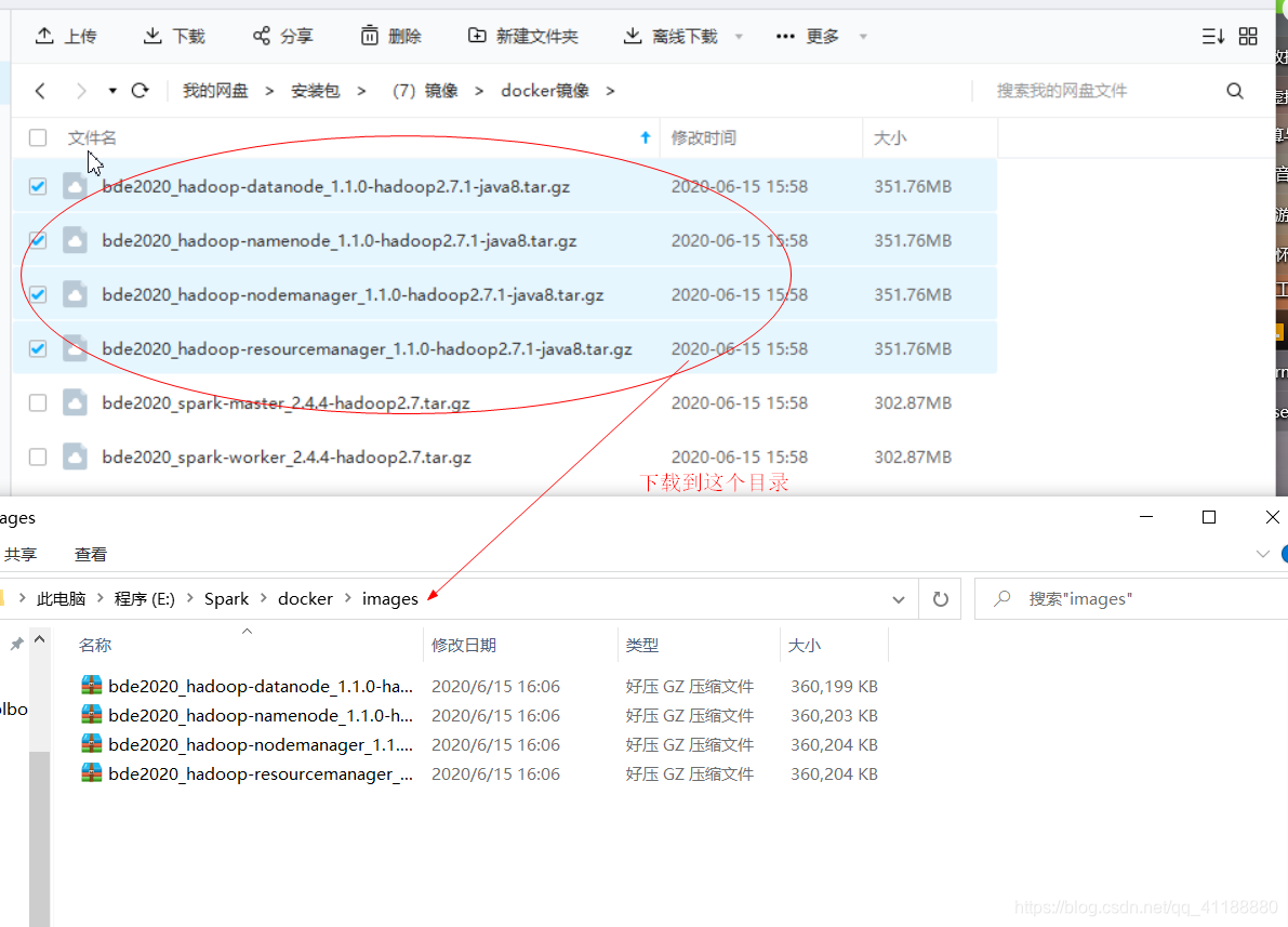大数据课设笔记1:WIN10利用docker toolbox搭建hadoop和spark集群qq41188880的博客-