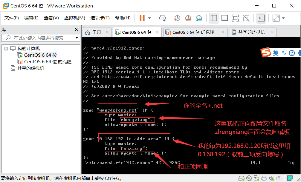 linux 操作qq41803426的博客-