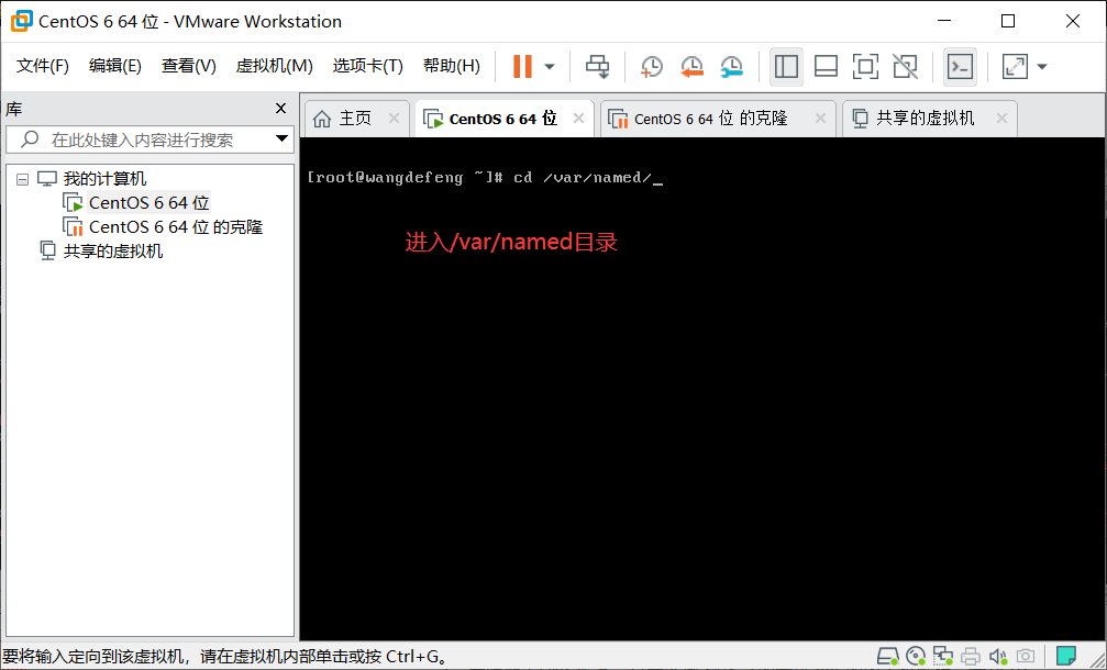 linux 操作qq41803426的博客-