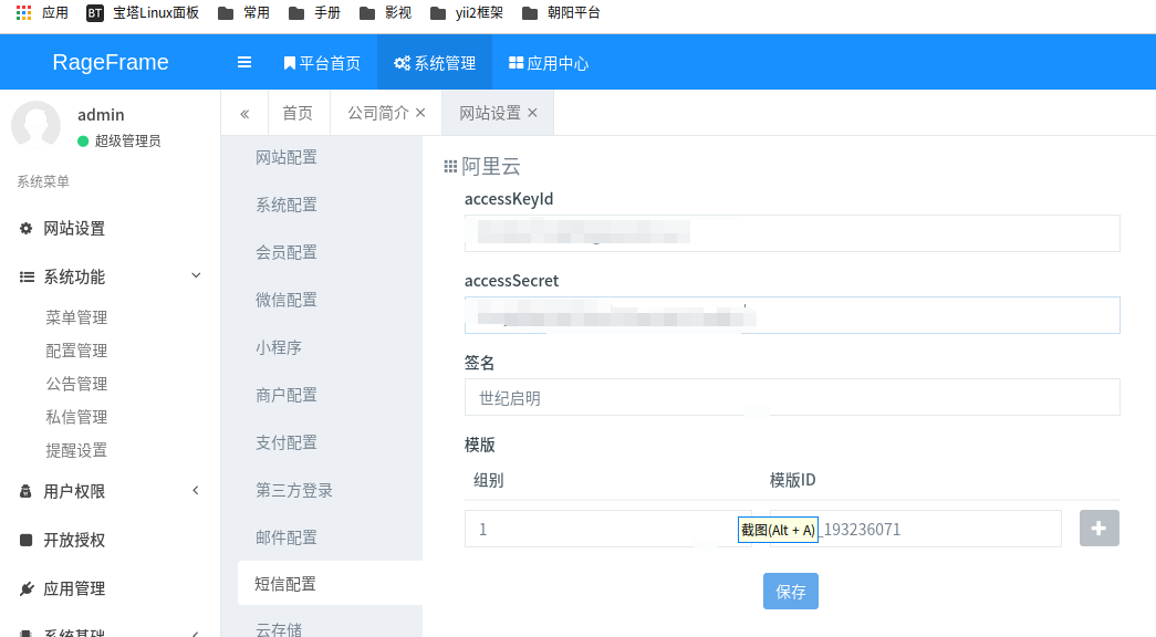 如上图