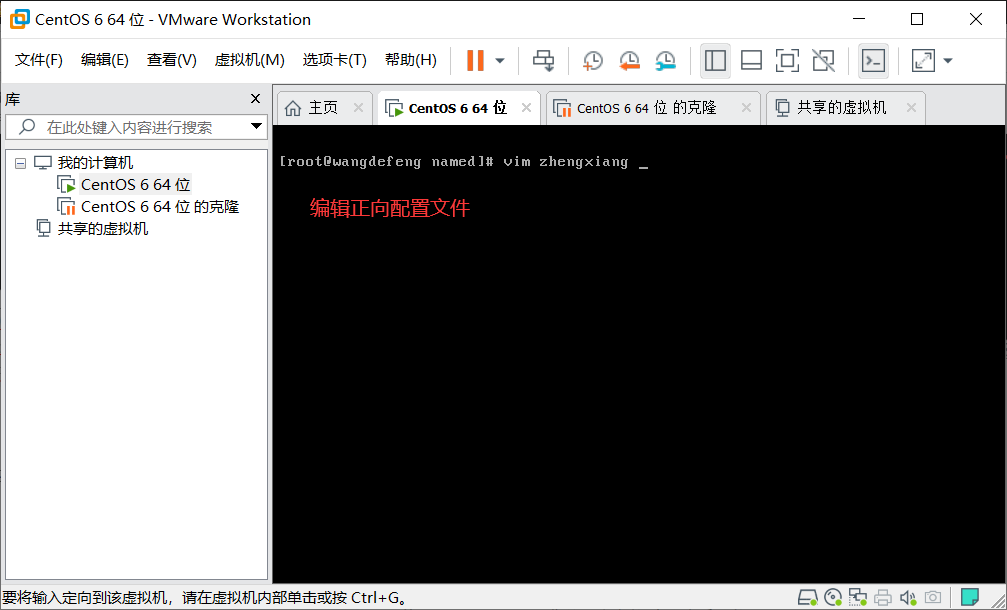 linux 操作qq41803426的博客-