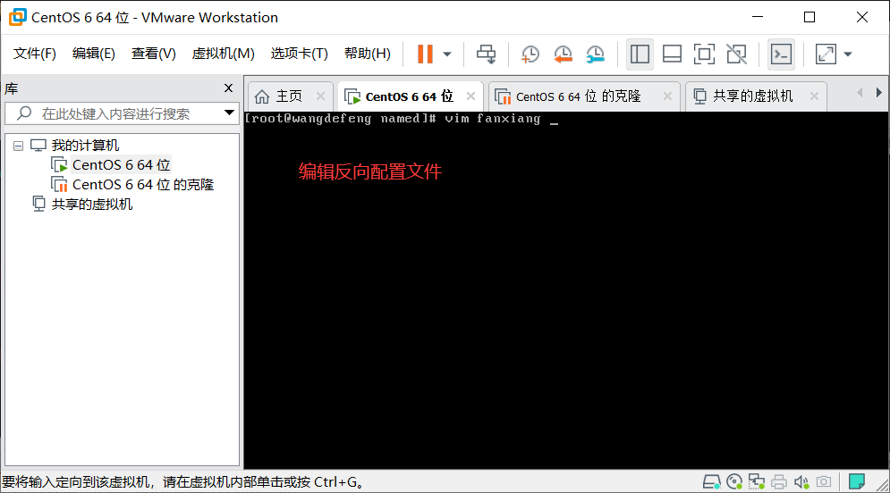 linux 操作qq41803426的博客-