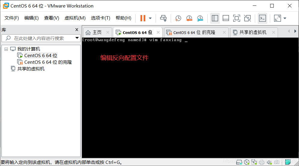 linux 操作qq41803426的博客-