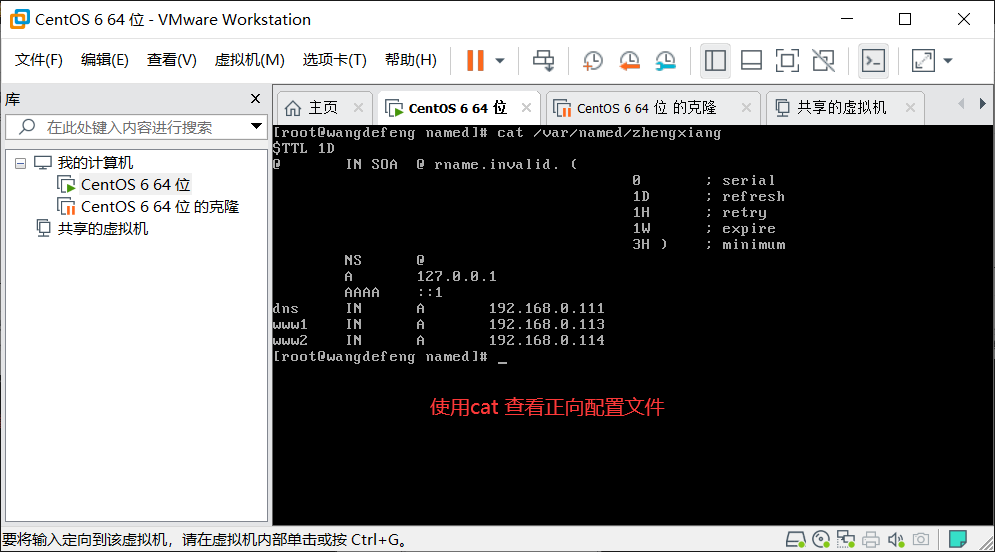 linux 操作qq41803426的博客-