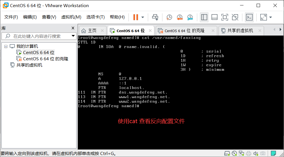 linux 操作qq41803426的博客-