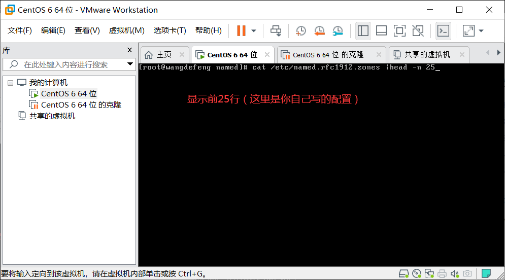 linux 操作qq41803426的博客-