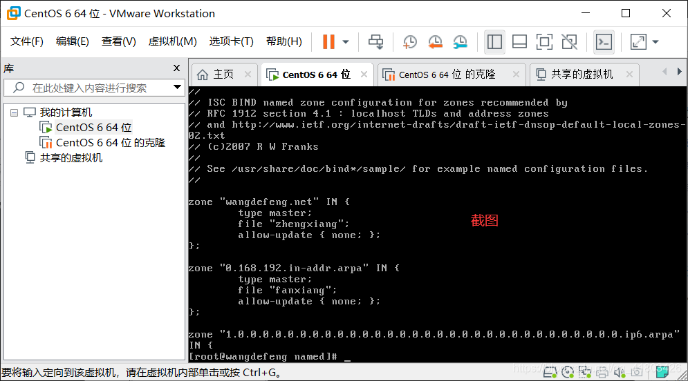 linux 操作qq41803426的博客-