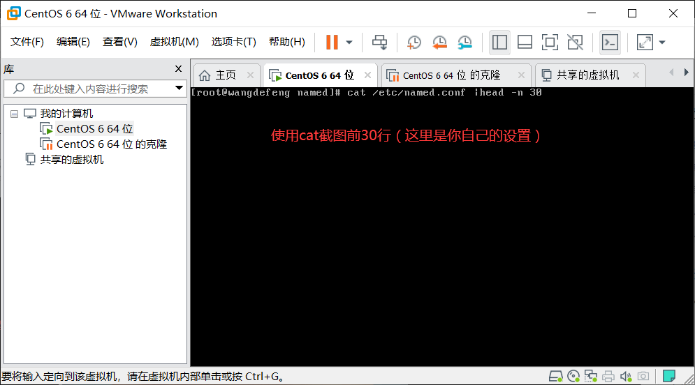 linux 操作qq41803426的博客-