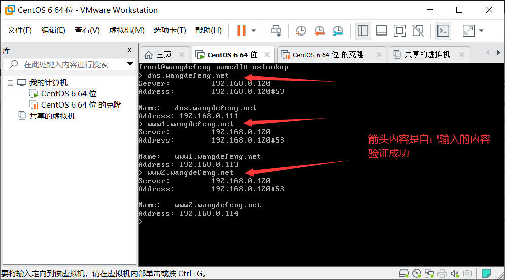 linux 操作qq41803426的博客-