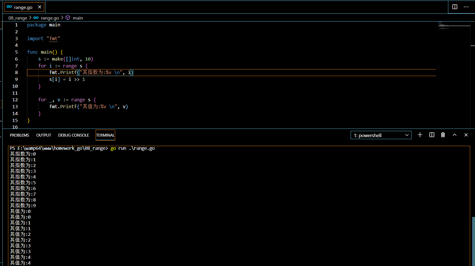 Go速成无压力【八】:范围 (range)数据库爆破专家的博客-