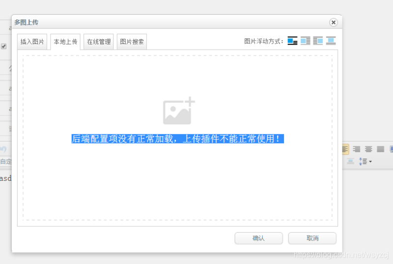 springboot整合ueditor(jsp)踩过的坑(富文本上传本地视频)(亲身经历)wsyzcj的博客-