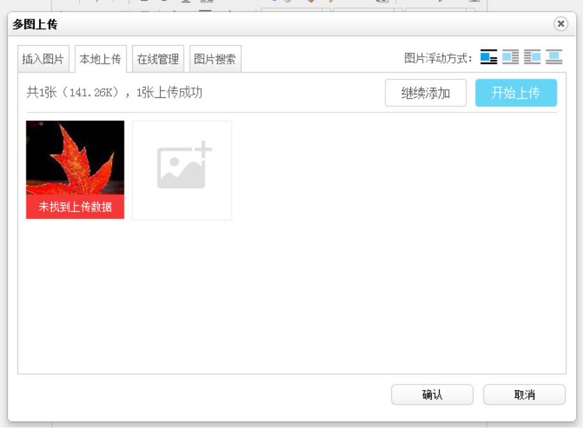 springboot整合ueditor（jsp）踩过的坑（富文本上传本地视频）（亲身经历）wsyzcj的博客-