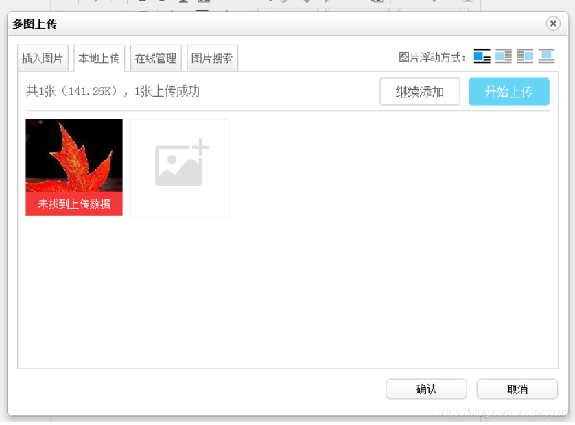 springboot整合ueditor(jsp)踩过的坑(富文本上传本地视频)(亲身经历)wsyzcj的博客-