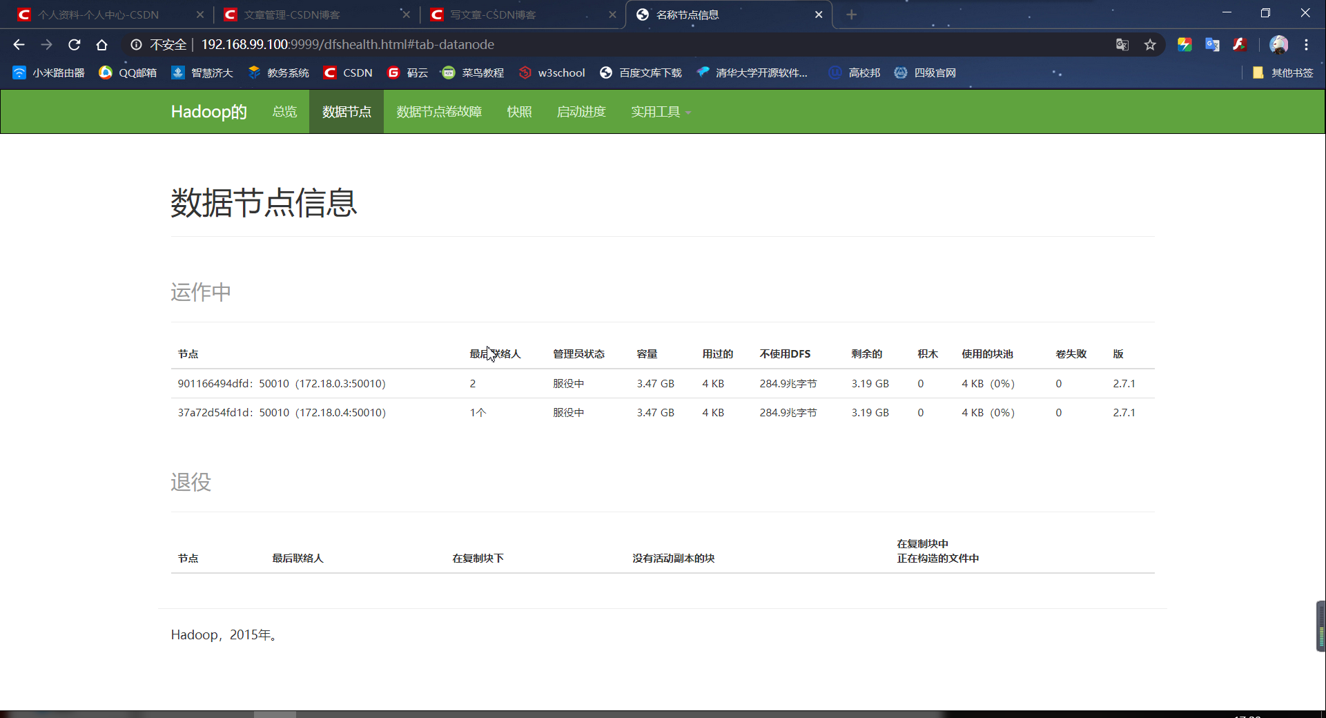 大数据课设笔记1：WIN10利用docker toolbox搭建hadoop和spark集群qq41188880的博客-