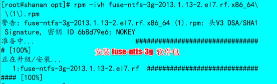 arch ntfs 3g